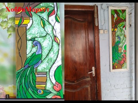 Видео: Такого еще никто НЕ ДЕЛАЛ! Фальшь витраж из пенополистирола (пеноплекса)  ХоббиМракет