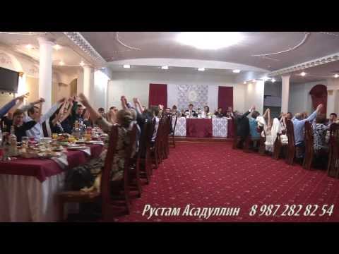 Видео: ведущий Асадуллин Рустам