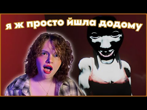 Видео: АДА ВОНГ МІЙ СТАЛКЕР? - Akai Onna