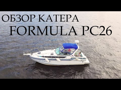 Видео: Обзор катера FORMULA PC26