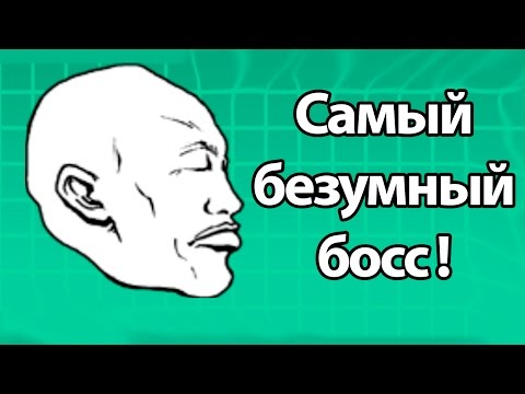 Видео: Самый безумный босс ! ( Battle Cats )