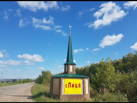 Видео: Пица 03 сентября 2016 (Сергачский р он) Нижегор.обл.