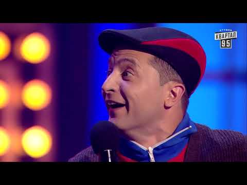 Видео: Угарный номер от Квартал 95 - разница между городской и сельской бабой РАЗРЫВ