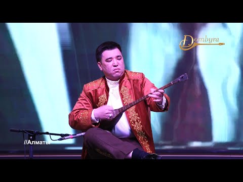 Видео: Асылбек Кенегесов - Табақ тартқан (Қазанғап Тілепбергенұлы)