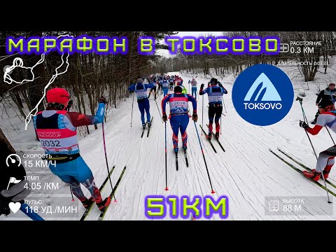 Видео: Токсово. Культурные 51 км. Телеметрия.