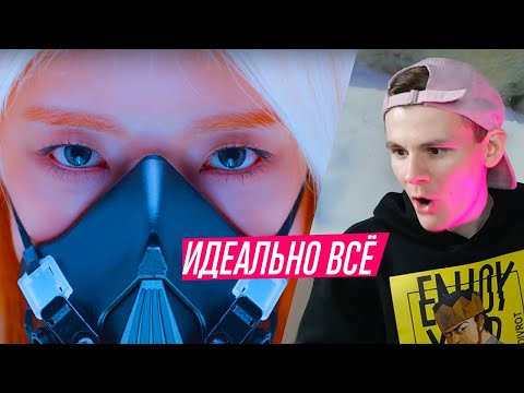 Видео: EVERGLOW - FIRST РЕАКЦИЯ