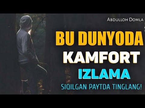 Видео: Бу дунёдан камфорт излама... °Абдуллох Домла°Abdulloh Domla Domla° #abdullohdomla #namoz #zikr