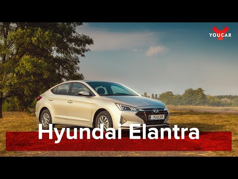 Видео: Hyundai Elantra AD FL 2019: как изменился основной конкурент Corolla? #YouCar #HyundaiElantra