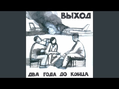 Видео: Дороги (Вены Земли)