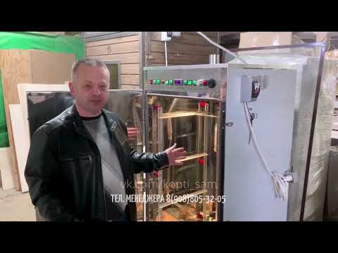 Видео: Коптильни горячего и холодного копчения, как работает Электростатика