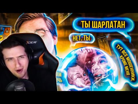 Видео: Hellyeahplay смотрит: ВЕБКАМ ДЛЯ КОЛДУНОВ | Веб-Шпион