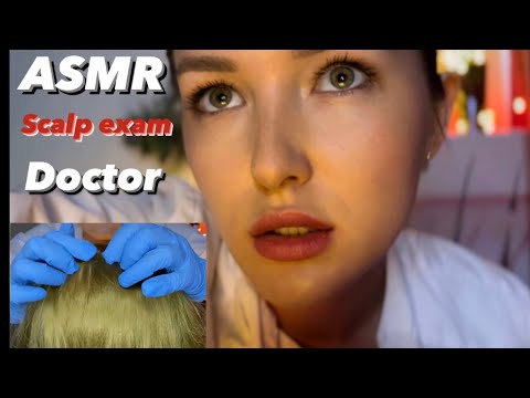 Видео: АСМР Настоящий Врач-Трихолог осмотр волос ASMR Doctor Scalp check