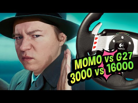 Видео: Что круче? 💚 Logitech G27 за 16к или Momo Racing за 3к ?