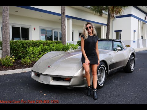 Видео: 1982 Corvette Collectors Edition, 77 тыс. миль. Чистый автомобильный факс: $19900,00 239-405-1970...