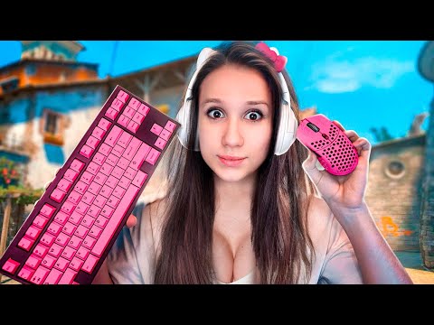 Видео: КУПИЛ ИГРОВОЙ НАБОР ДЛЯ ДЕВОЧЕК (CS:GO)