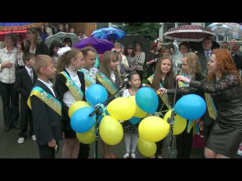 Видео: Останній дзвоник (школа 263, 4-а клас)