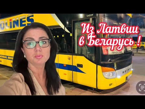 Видео: Моя новая квартира в Беларуси // Вечеринка удалась // 