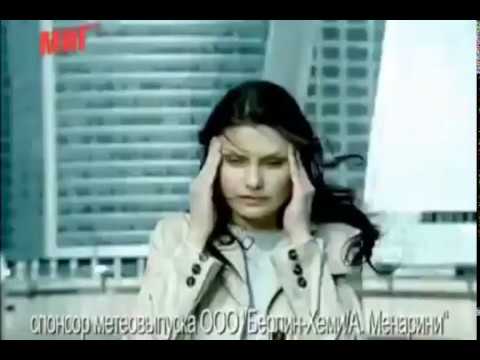 Видео: Прогноз погоды (Disney, 28.12.2013)