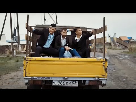 Видео: ШИКАРНАЯ КОМЕДИЯ 2023! ОПАСНЫЕ И СМЕШНЫЕ ПРИКЛЮЧЕНИЯ ТРЁХ ДРУЗЕЙ ПО ПУТИ НА СВАДЬБУ! Бурятский час