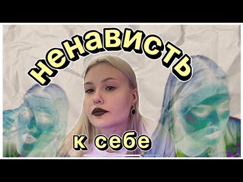 Видео: рпп и менталка | моя незаконченная история