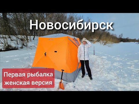 Видео: РЫБАЛКА ПО-ЖЕНСКИ (сама поймала первый раз)