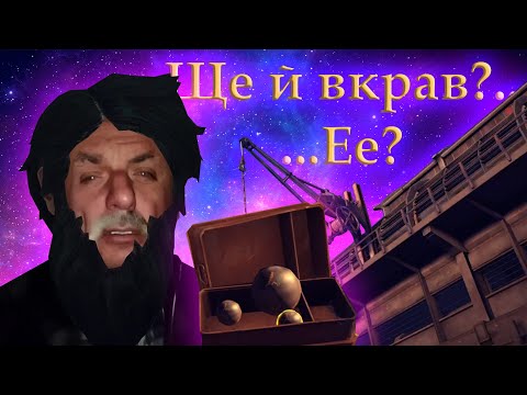 Видео: Про що була Dishonored 1 [2]