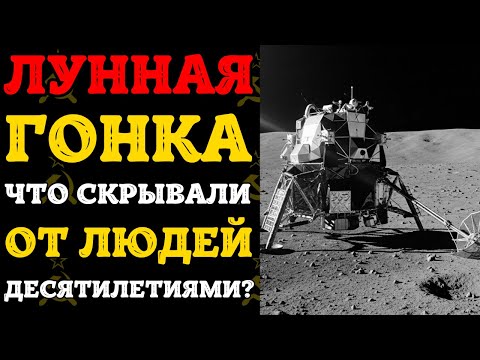 Видео: "Луна 15": драма, которую скрывали! Последняя попытка обогнать Америку!