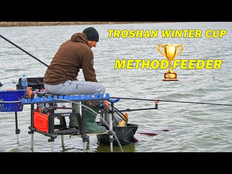Видео: РИБОЛОВНО СЪСТЕЗАНИЕ на ФИДЕР за ЗИМНАТА КУПА на TROSHAN - ФЕВРУАРСКИ ШАРАНИ на МЕТОД 11.02.2024