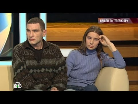 Видео: Говорим и показываем» 22.09.2025 — «Нашли по телевизору » | НТВ