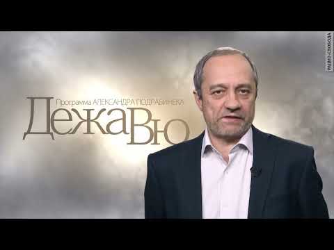 Видео: Обмен заключенными