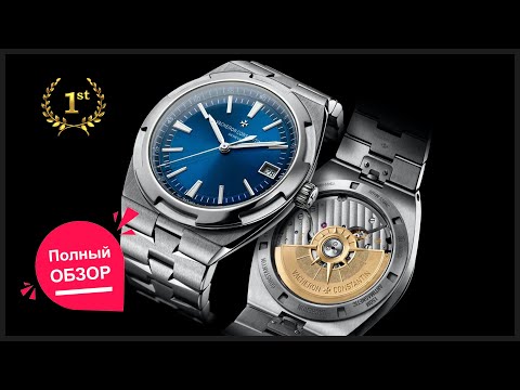 Видео: Часы Vacheron Constantin Overseas 4500V / полный обзор с ценой!