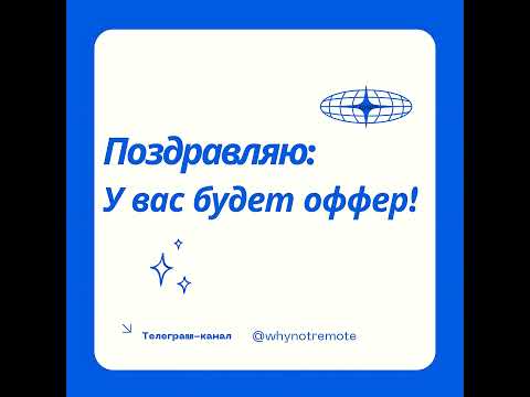 Видео: 6 шагов к кастомному резюме без переписывания с нуля