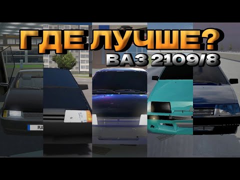 Видео: КАК ВЫГЛЯДИТ ДЕВЯТКА В МОБИЛЬНЫХ ИГРАХ