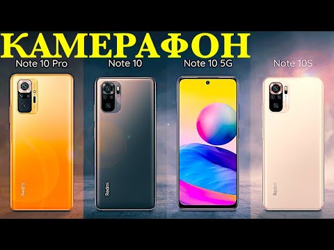 Видео: REDMI NOTE 10 ФОТО СМАРТФОН 2023?