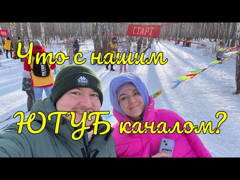 Видео: Что будет с этим Ютуб каналом?