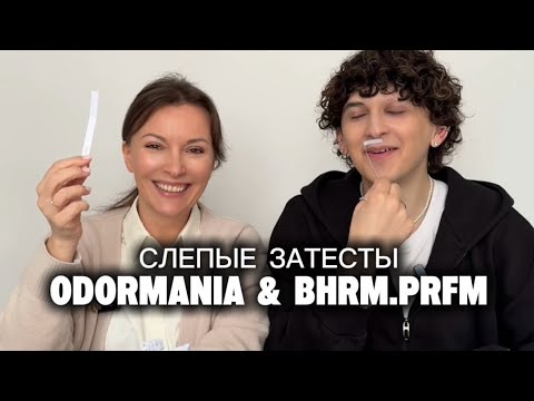 Видео: СЛЕПЫЕ ЗАТЕСТЫ В БЫСТРОМ ФОРМАТЕ. Часть II #слепыезатесты