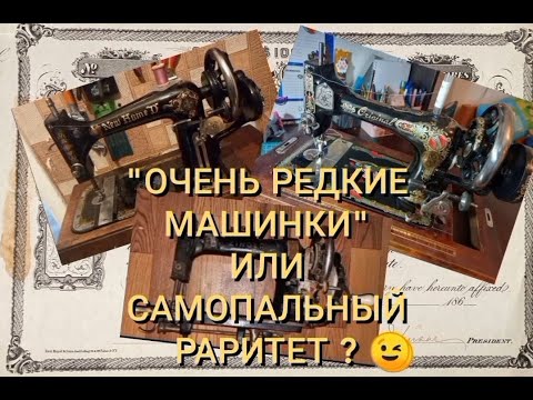 Видео: ОЧЕНЬ РЕДКИЕ МАШИНЫ ИЛИ САМОПАЛЬНЫЙ РАРИТЕТ  HD 720p