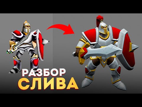 Видео: КРУПНЕЙШИЙ СЛИВ ремейка Warcraft 3! Blizzard лоханулись...
