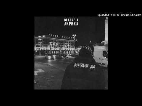 Видео: (FREE) Вектор А x Канги x Santiz Type Beat - "Сарафан" | Бит в стиле