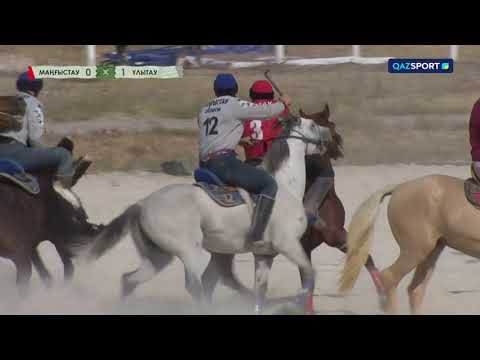 Видео: Көкпар. ҚР Чемпионаты. 10-ойын