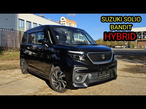 Видео: ❗️ПРОДАНА ❗️SUZUKI SOLIO HYBRID 2020.