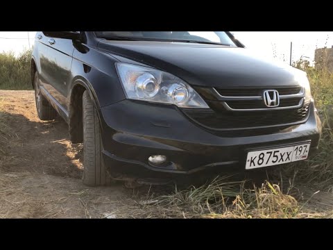 Видео: Honda CR-V III 2.4 бездорожье OFF-ROAD