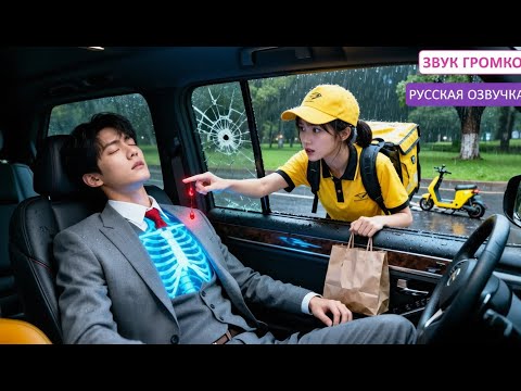 Видео: «Генеральный директор спасён одной каплей крови! Необычная история выживания и судьбы»