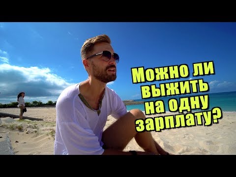 Видео: Куда катится Япония? Молодежь без цели и мечты. Успех по-японски