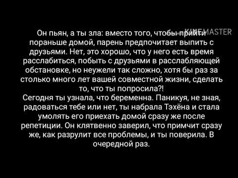 Видео: Реакция bts, когда он бросил беременную Т/и, но затем захотел воспитать ребёнка(Тэхён)