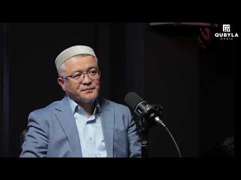 Видео: Құдай деген кім ? Құдайға қалай сену керек ?