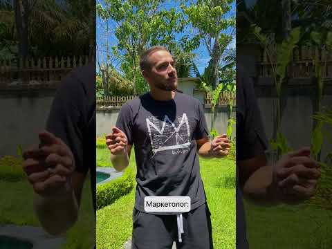 Видео: Нормально делай - нормально будет!