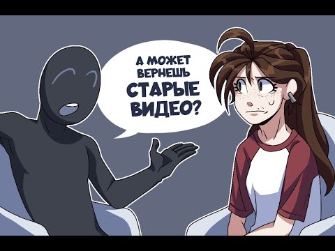 Видео: отвечаю на ваши вопросы