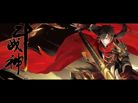 Видео: AMV - The King's Avatar (Аватар Короля)