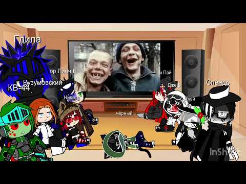 Видео: Реакция На Чёрный кот про мифы и легенды / ￼@Gerand @KotyYoutubery ￼